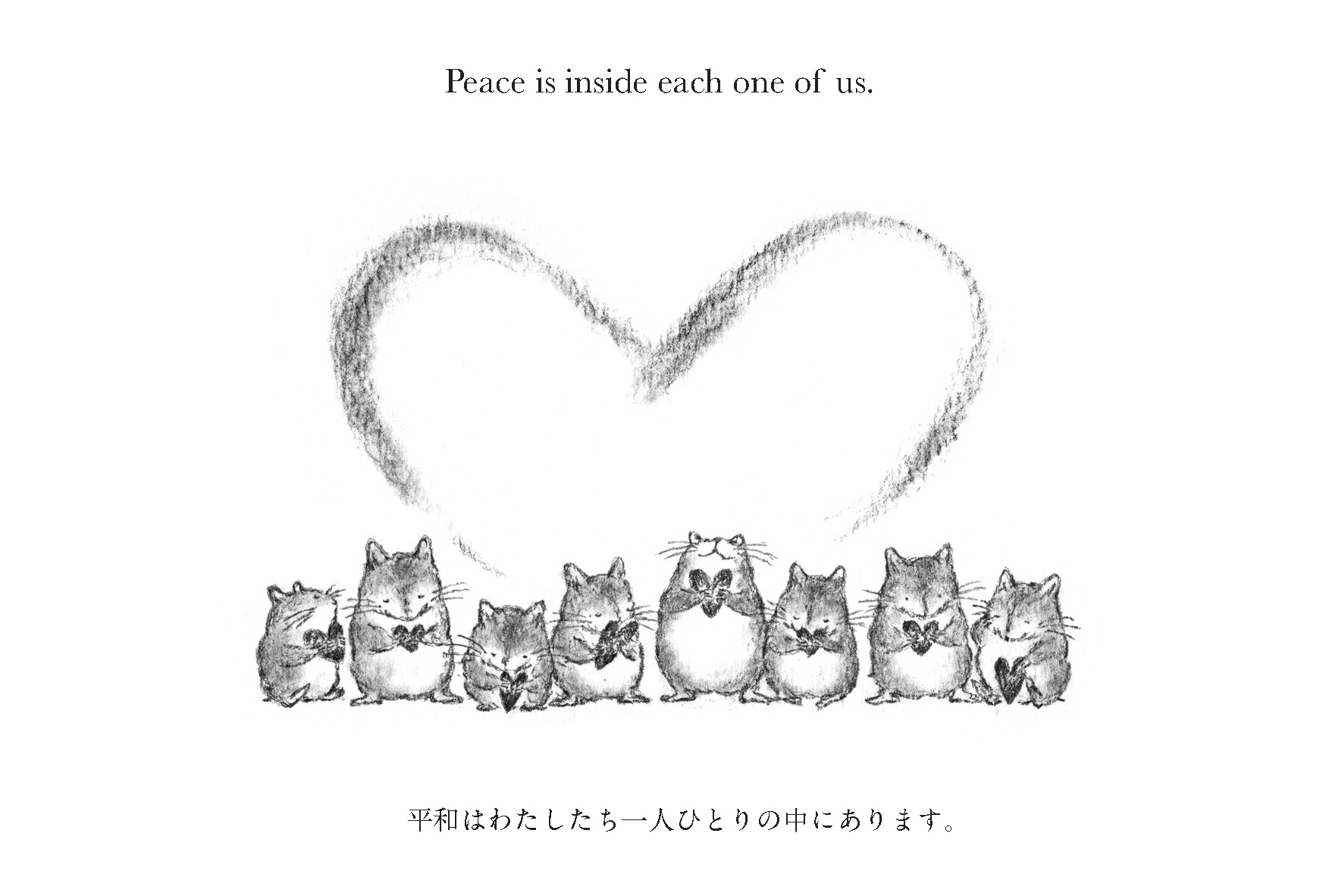 ノーベル平和賞を通して考える「心の平和」――プレム・ラワットさんの新刊『魂に聴く』は間もなく発売