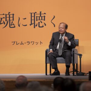 未来を築く「心の平和」――プレム・ラワットさんが来日講演